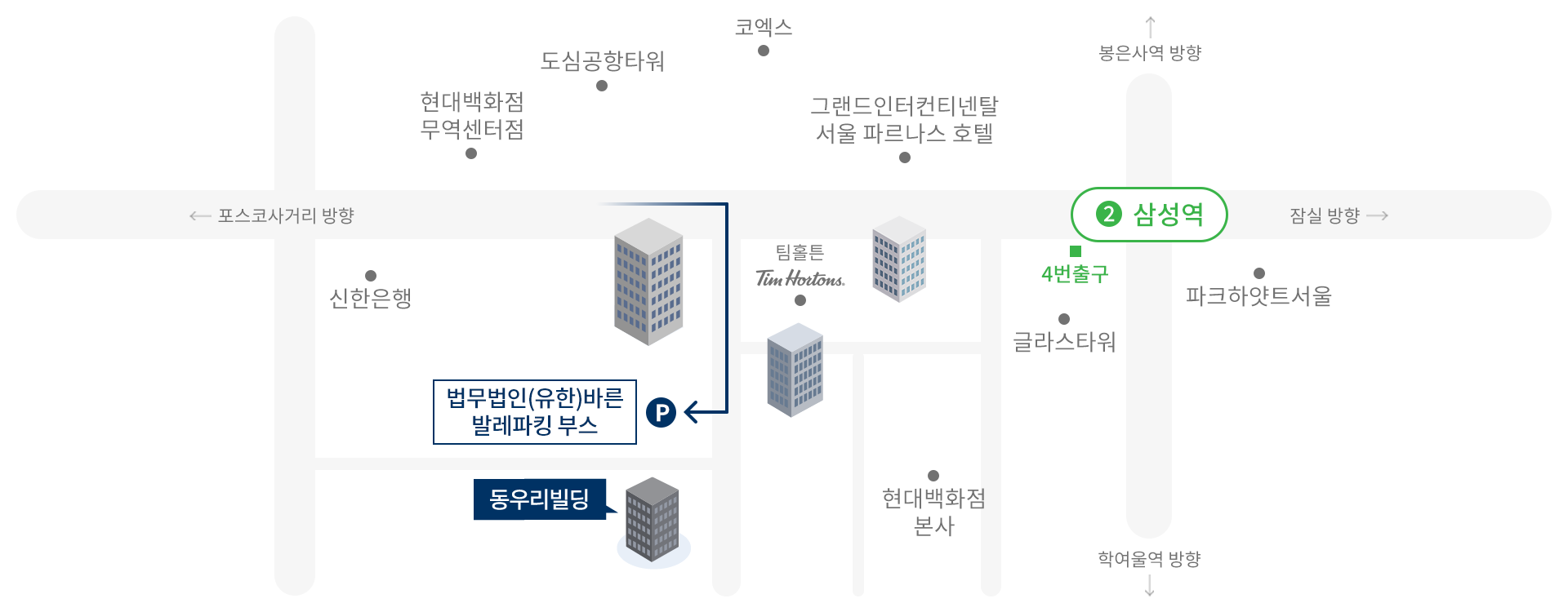 동우리빌딩 약도